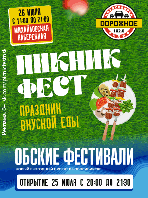 монтажная область