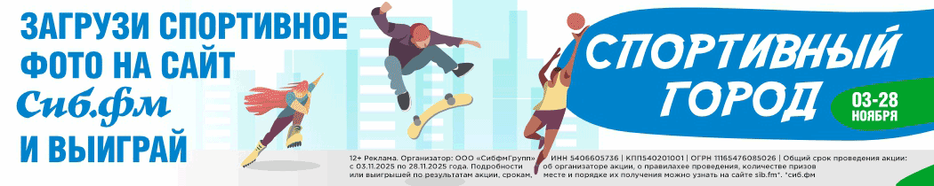 спортивный город