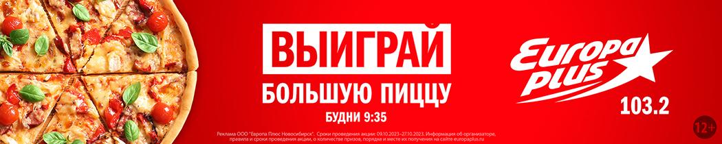 Радио РЕКОРД