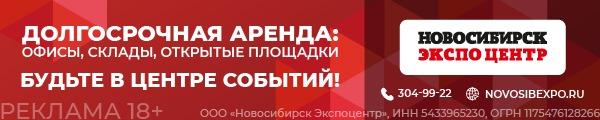 экспоцентр